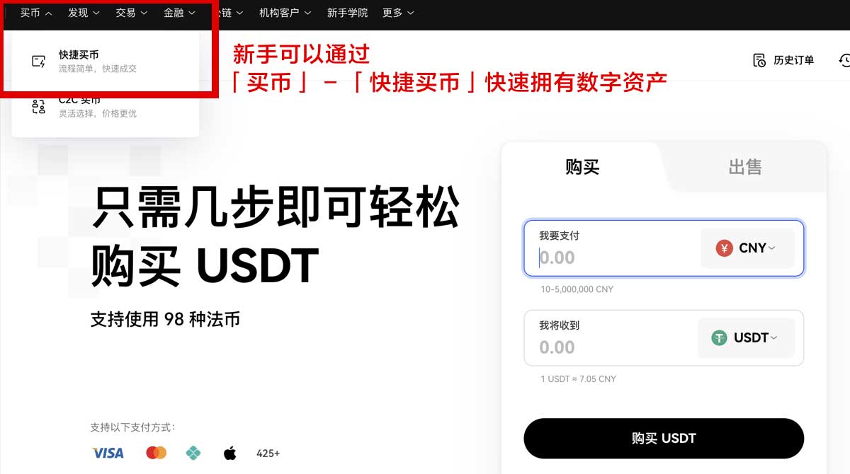 下载币安交易所安卓版要注意什么？5步避坑更安全身份验证流程
