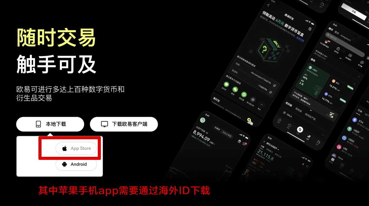 下载币安交易所安卓版要注意什么？5步避坑更安全充值资金方法